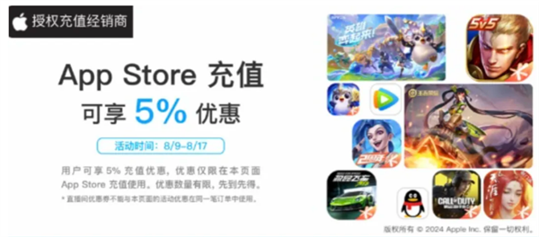 ƻApp Store΢ųֵŻݣ1000Ԫ100Ԫȯ