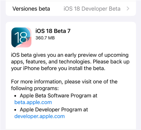 ƻiOS 18 Beta 7£׼ʽҪ