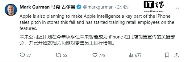 ŶƻApple IntelligenceΪiPhone 16/Proϵеص