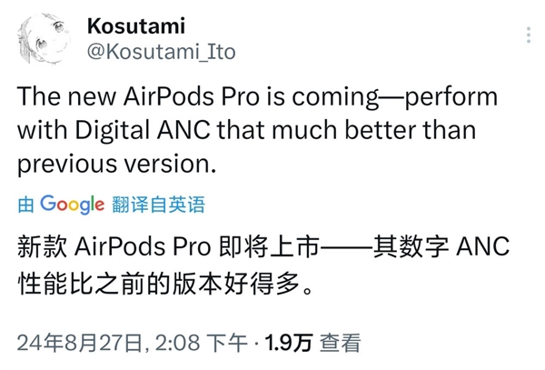 ƻƳһAirPods ProANCЧ