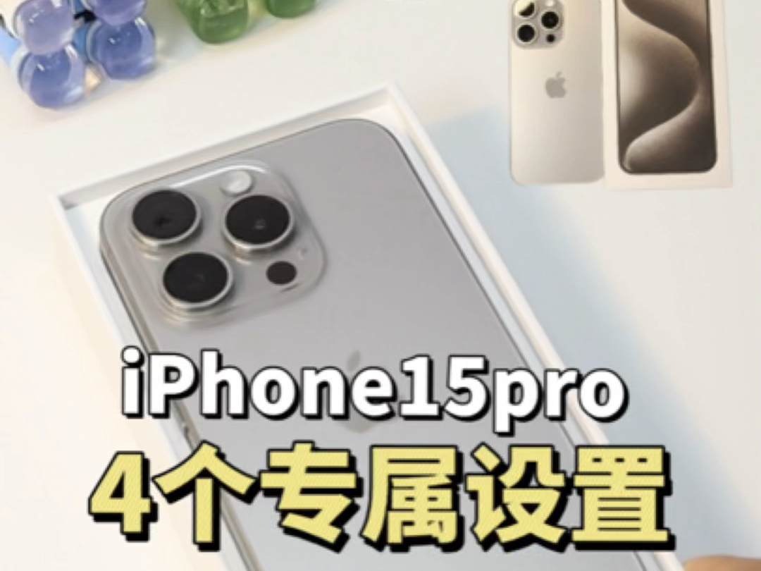 iPhone15proĸרliPhoneСɵһϵϵȫʾ