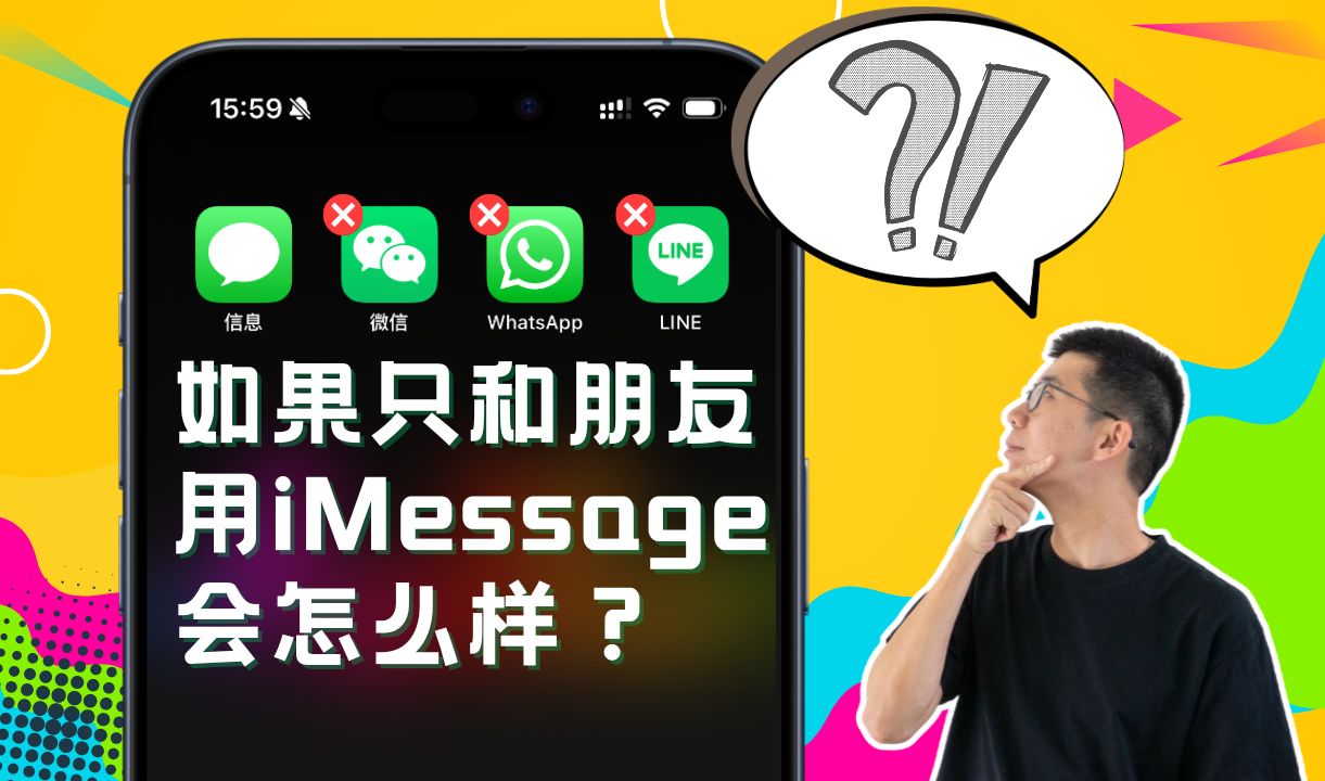 iPhoneϢ˽֤룬ãiMessageʹýܡɡعܣʹ