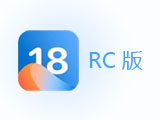 iOS 18RC_