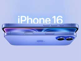 ƻ iPhone 16 ϵиάޣظ׸Ըǿ