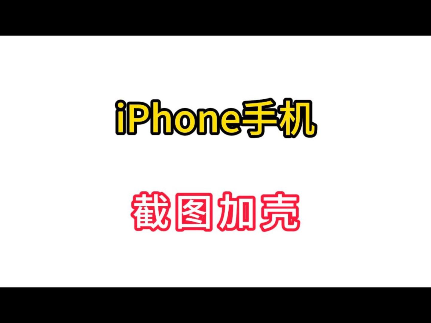 һѧiPhoneֻͼӿ