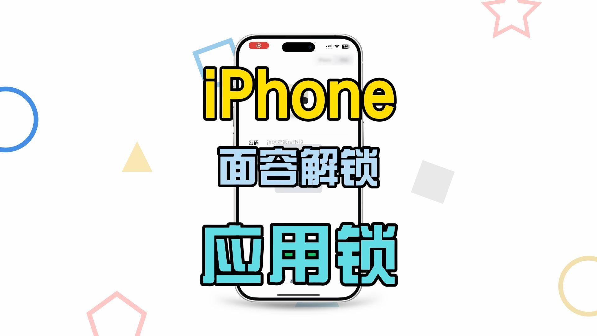 iPhone֧ݽӦ