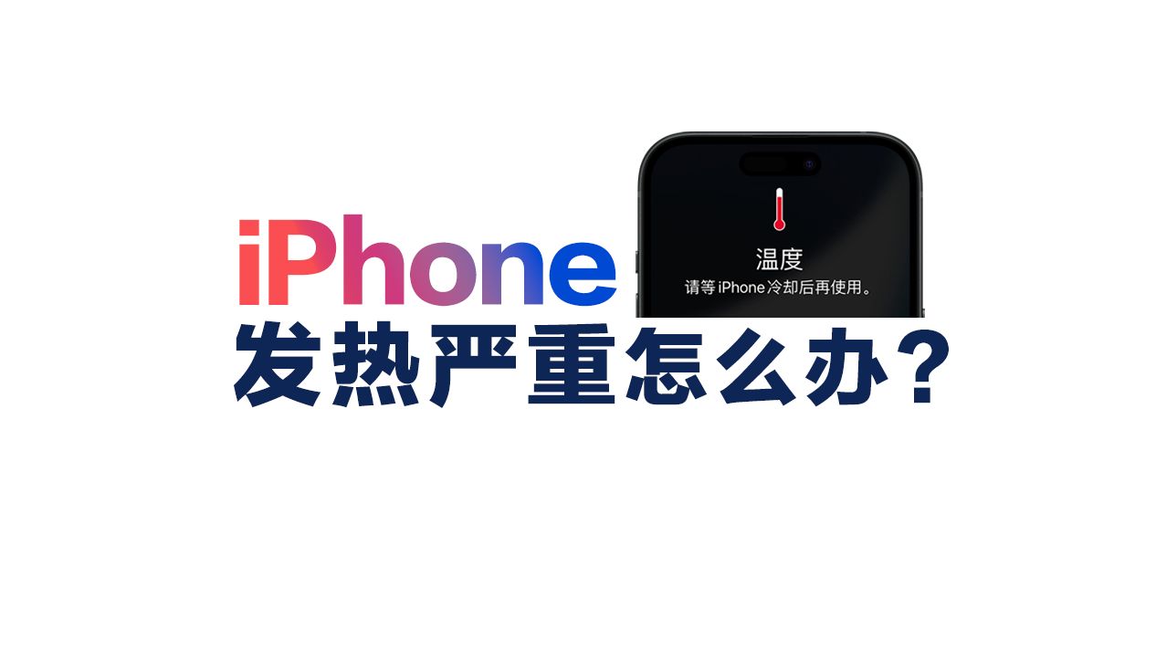 iPhone+ĵ磬ôһн