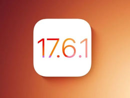 iOS / iPadOS 17.6.1 رǩ֤޷