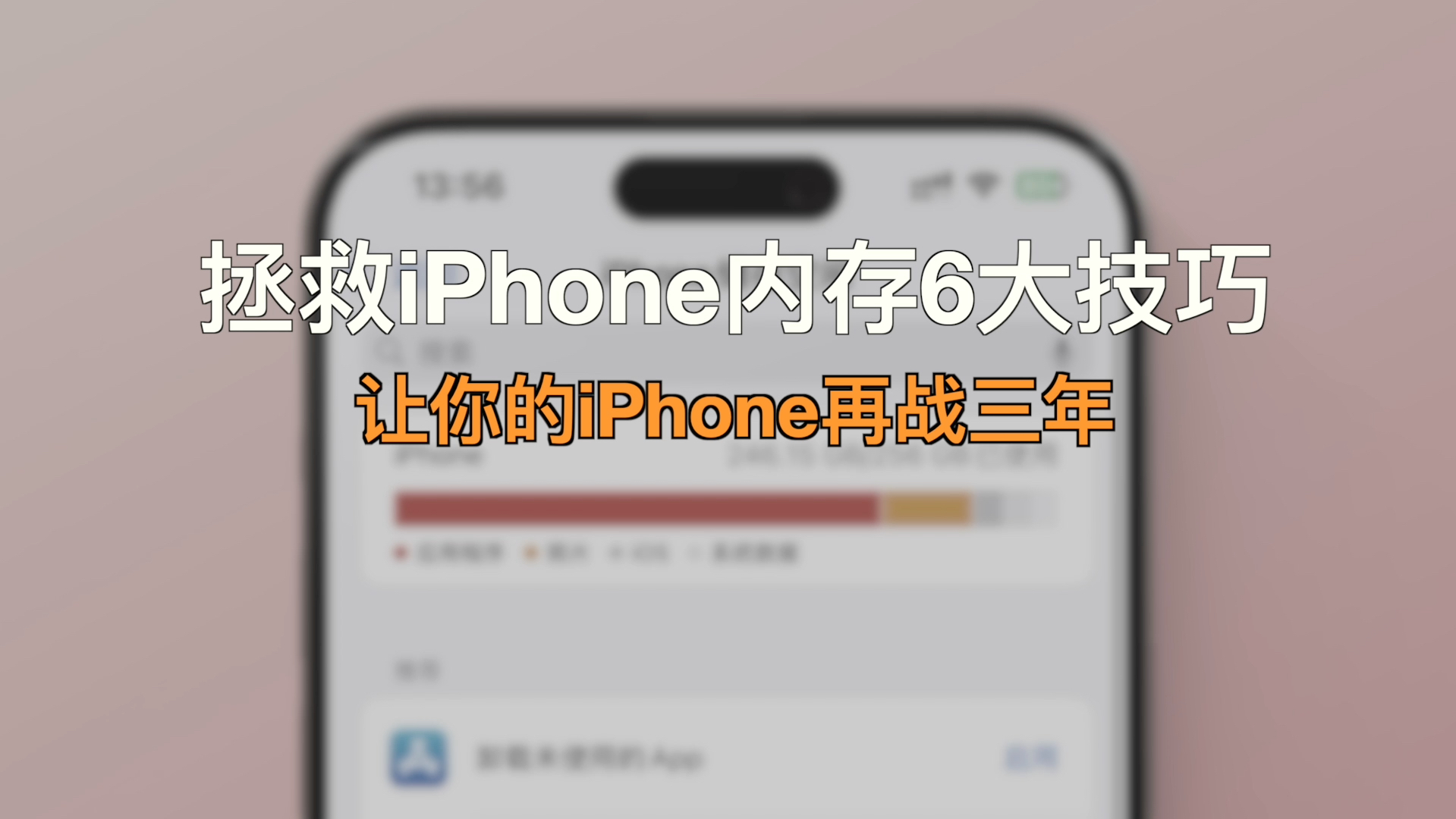 iPhoneڴ6ɣiPhoneս꣡