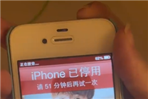 iPhone10 ƻӦ忨ᱻ