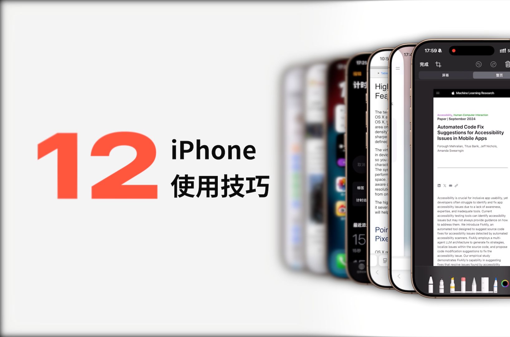 12Ȥ淨һ-iPhoneʵüɣڣ