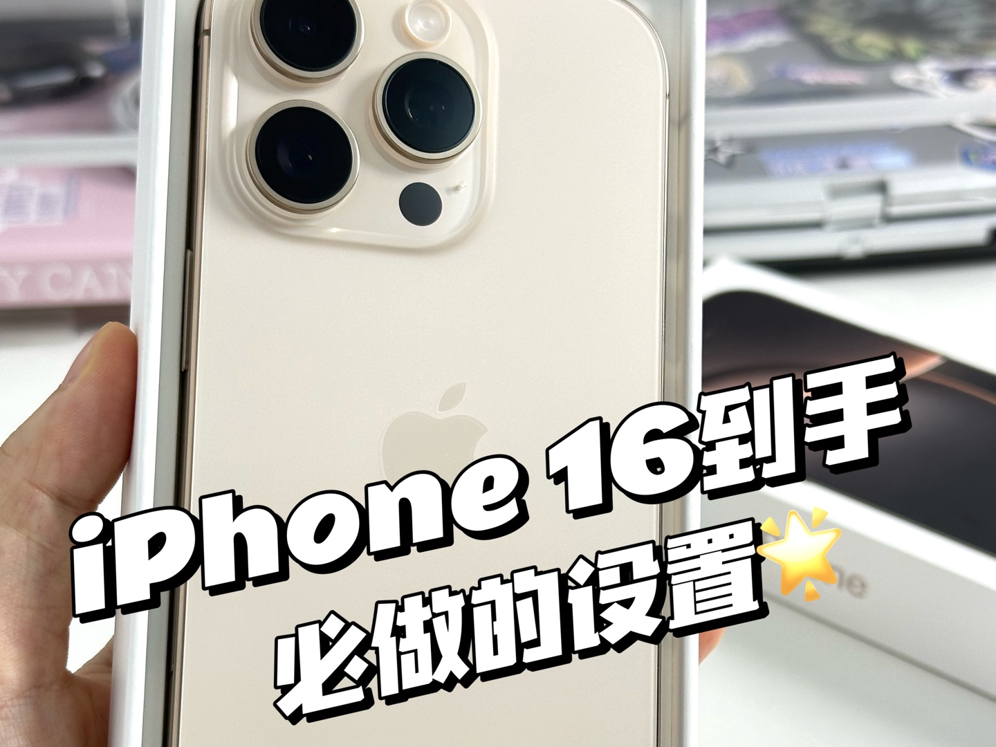 iPhone 16һҪãϽס