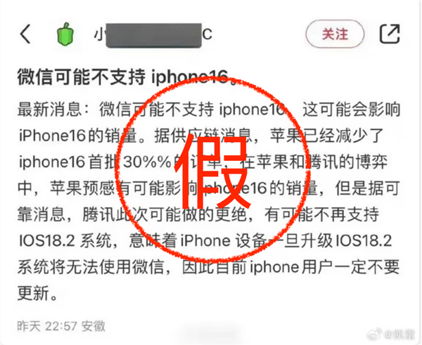 ҥˣƻٷ΢Ų֧iPhone 16