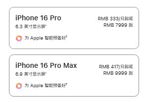 ֲƻ¼iPhone 15 ProԭѰζ