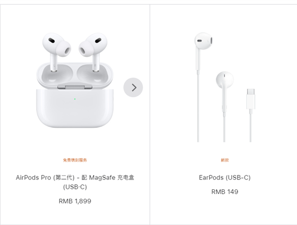 ƻ¼LightningӿAirPods Pro 2USB-C