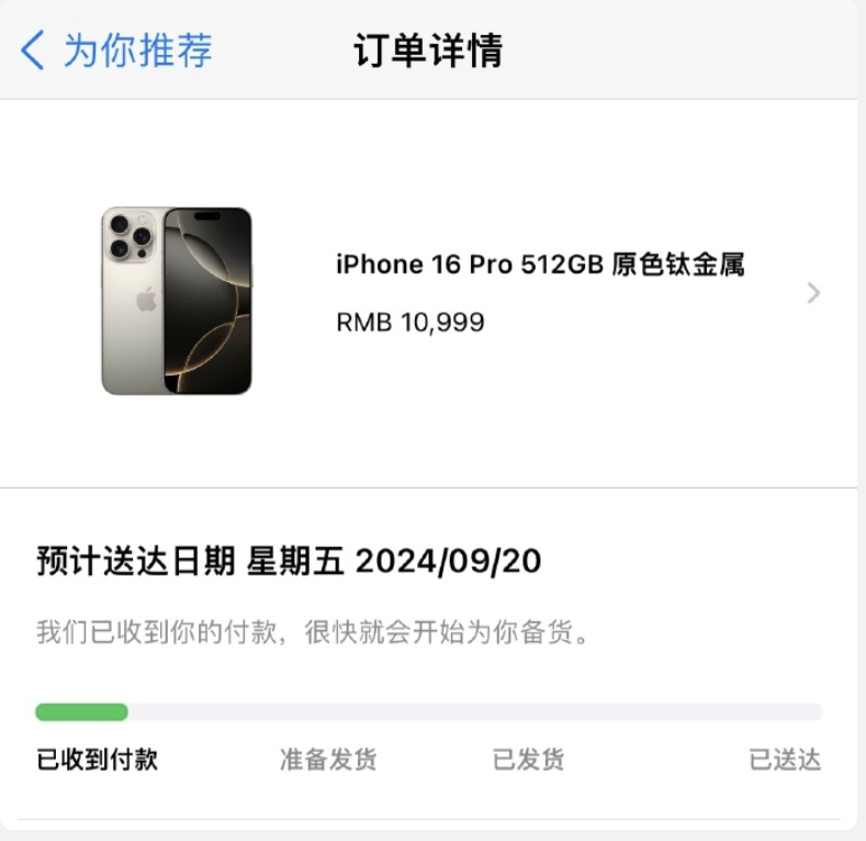 iPhone 16ϵԤ۱ıһλţĿ