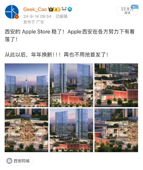 ֮꣡ƻApple StoreֱӪڼ