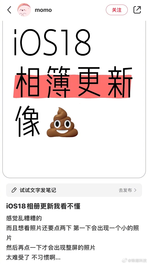 ƻ䰲׿飡²iOS 18