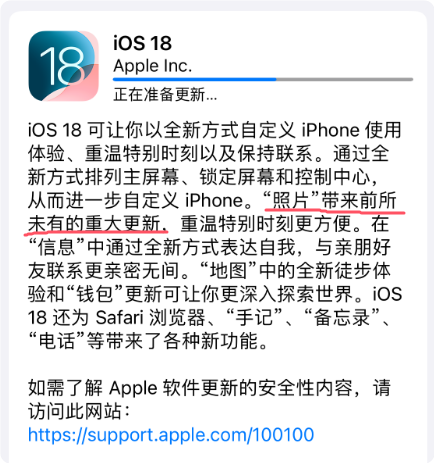 ش²ۣiOS 18ָiOS 173㶨