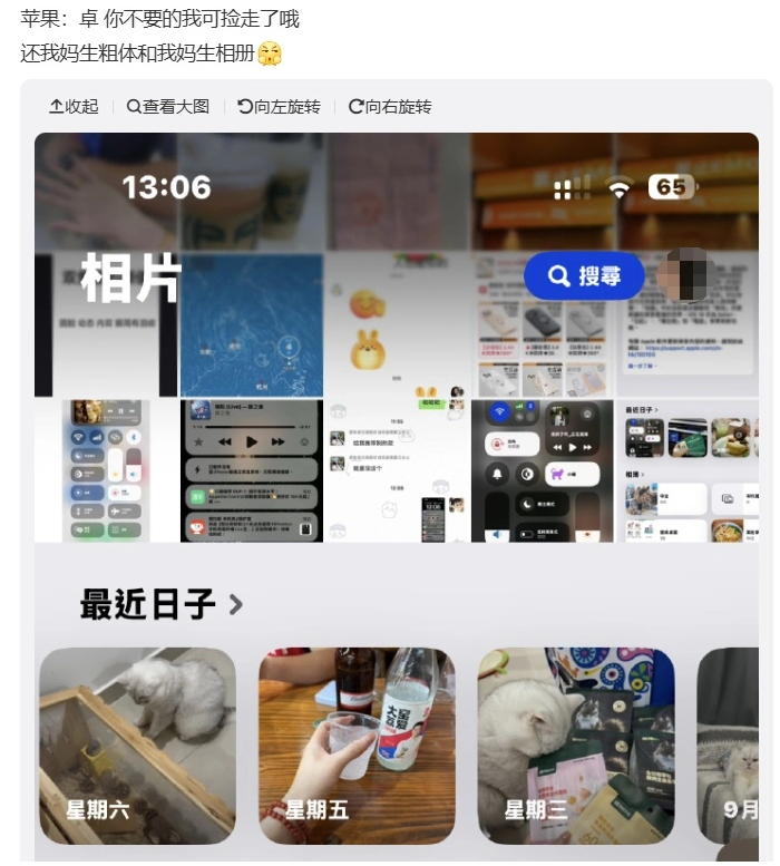 ƻ iOS / iPadOS 18.0 ʽ淢ȫ¹