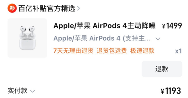 AirPods 4飺Ƽ 