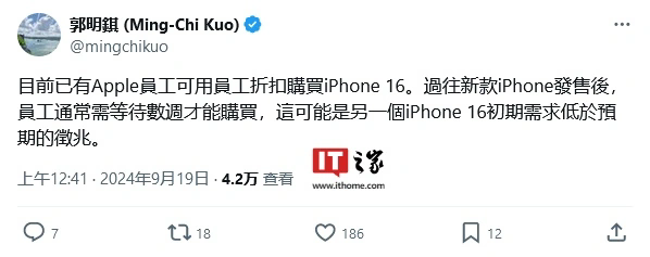 iPhone 16ϵгԤZƻѿԱͨ