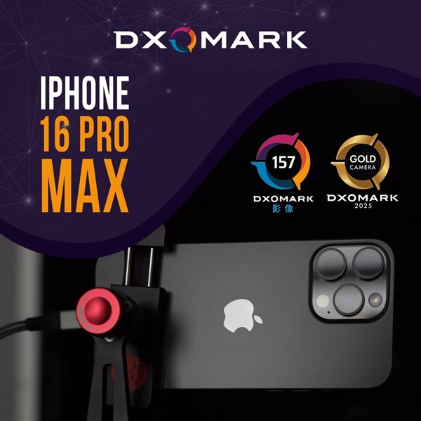 DXOiPhone 16 Pro MaxӰɼǿƵ¼豸