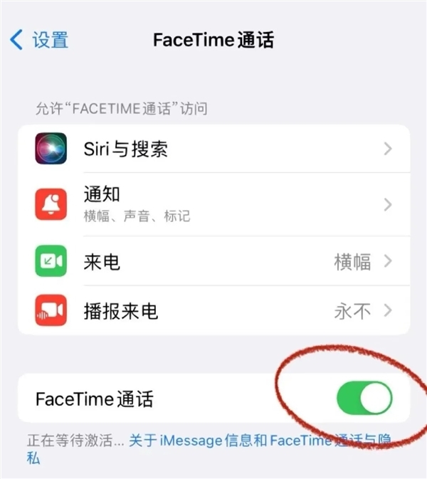 㶫3 ץƻFaceTimeթƭ1056