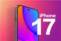 iPhone 17 Proãƻܽťϲ