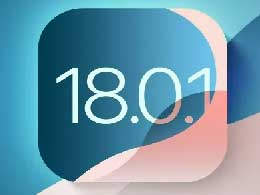 iOS 18.0.1ʽ淢޸ iPhone 16 / Pro ϵлʹӦ