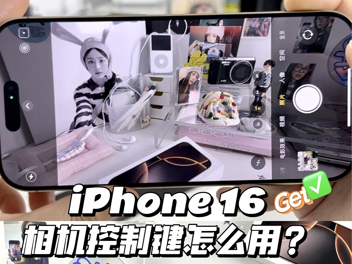 iPhone16ưťοĴƬGetοƬ=סѧ