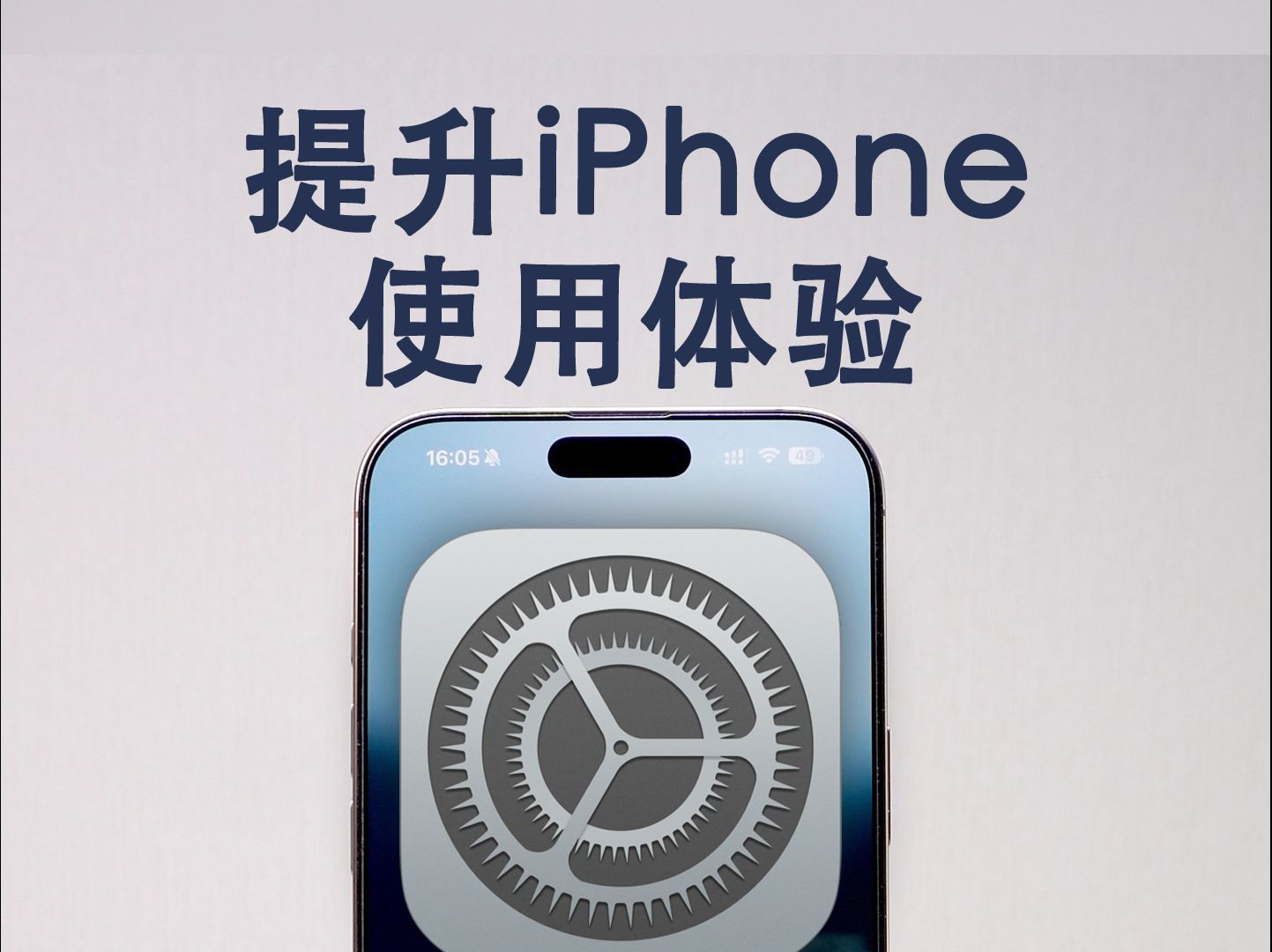 ⼸ãiPhoneٷ࣡