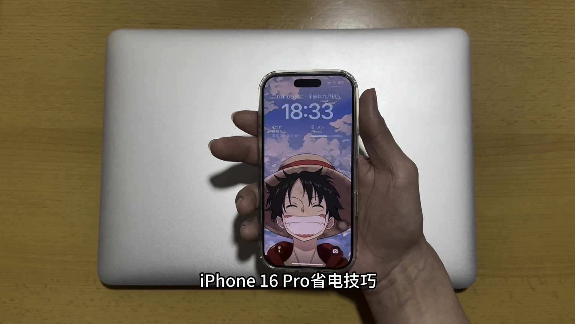 iPhone 16 Proʡ缼