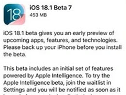 iOS / iPadOS 18.1 Beta 7 ʱСְ֧͸