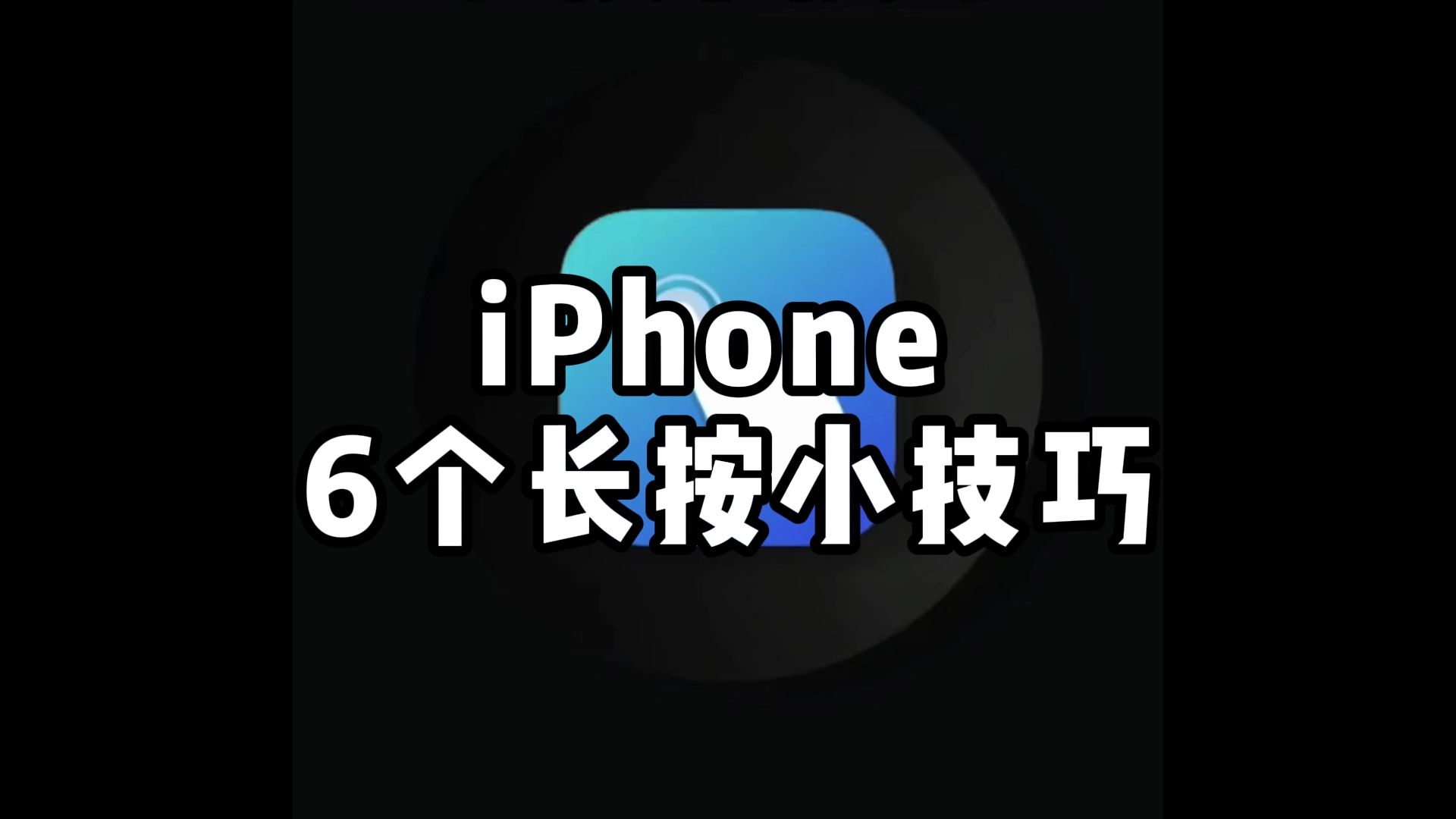 iphone û6Сɣ֪