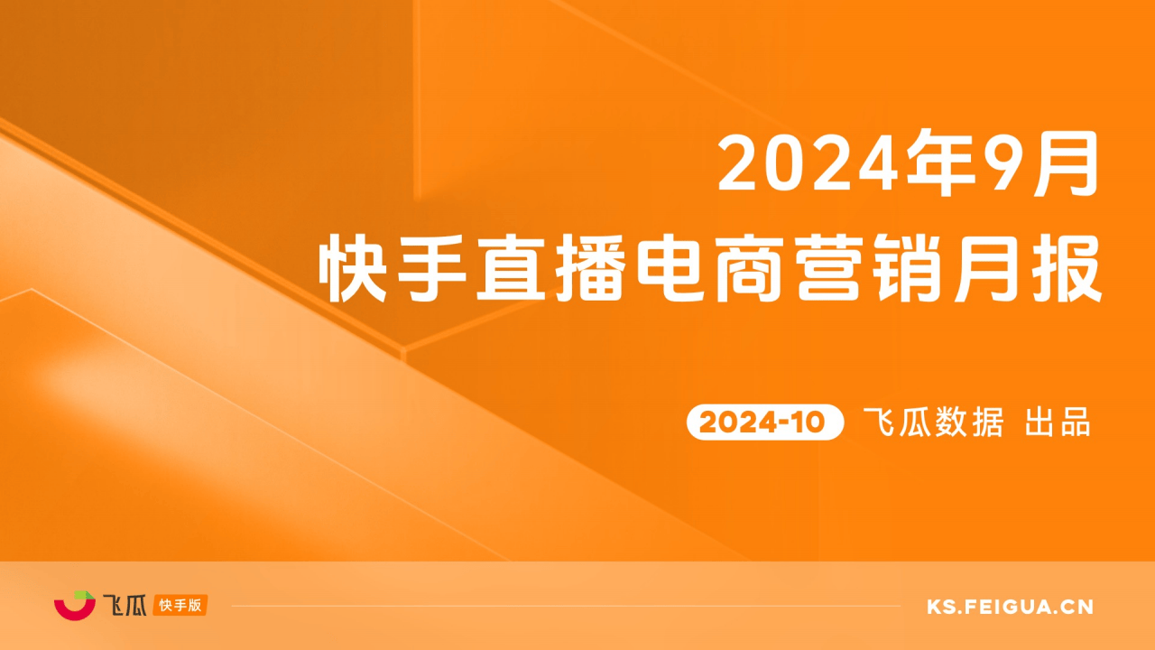 20249£ֱӪ·ץס