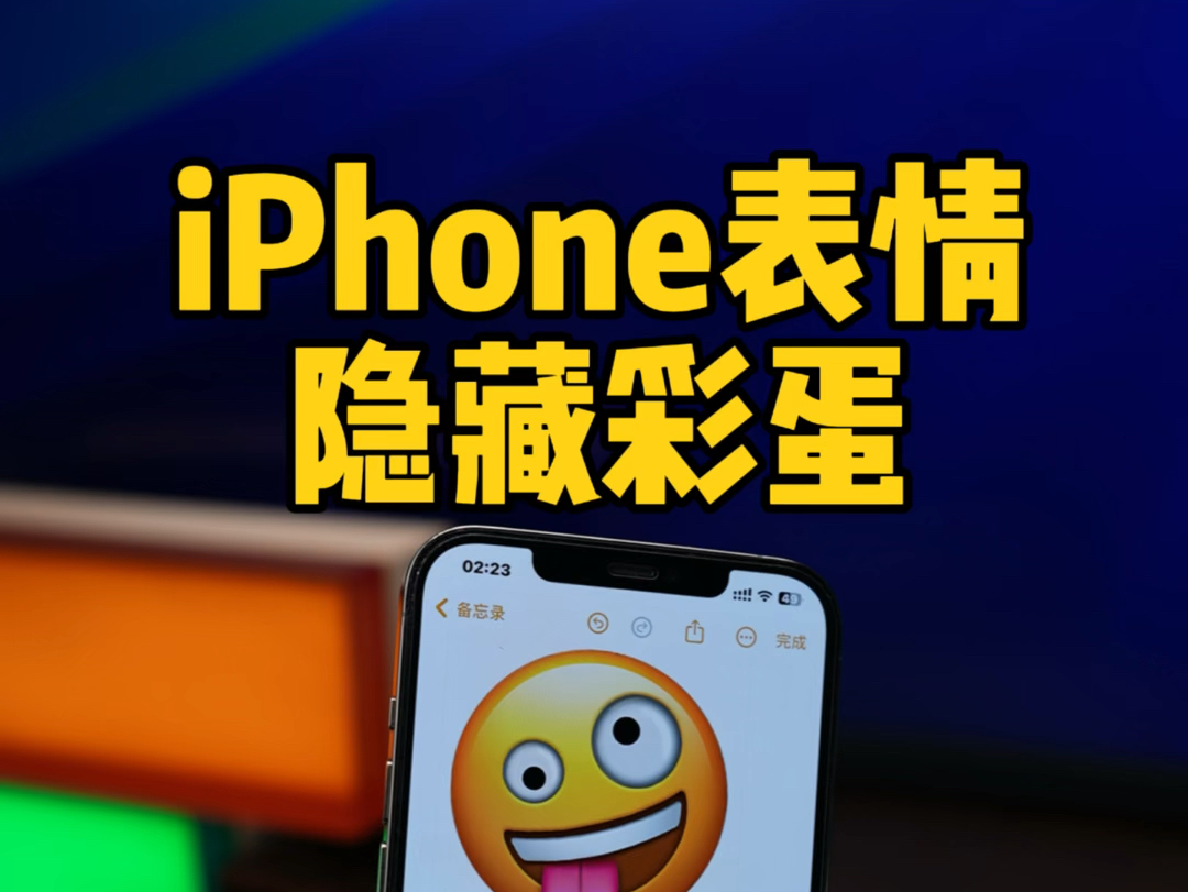 iPhoneعܡemojiŴ