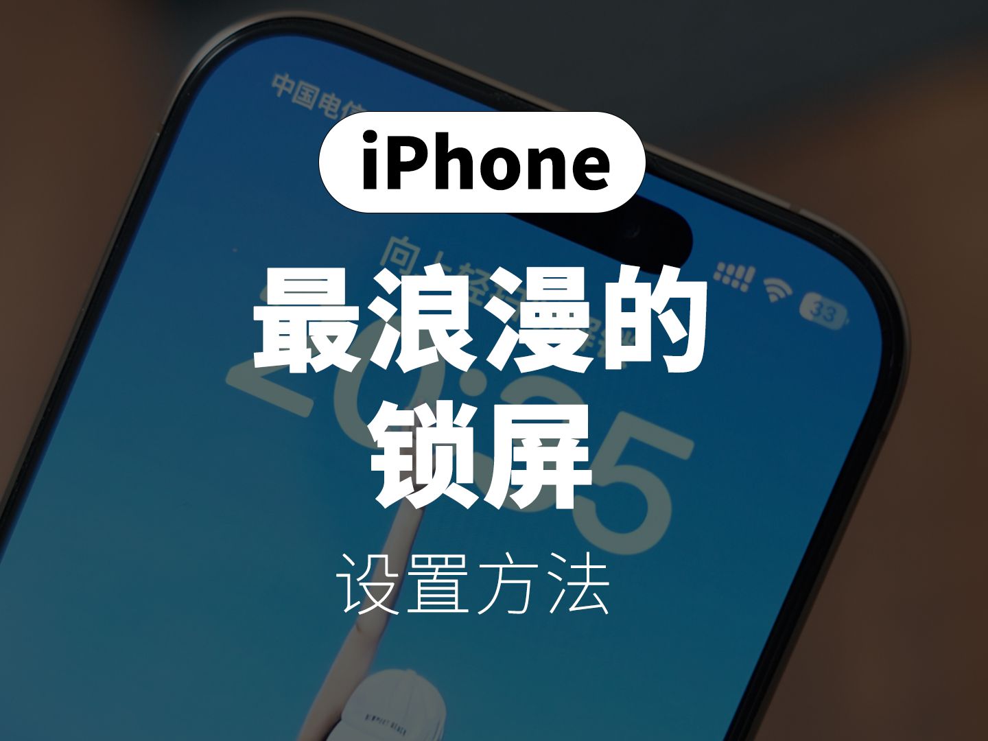 iPhoneĹ??