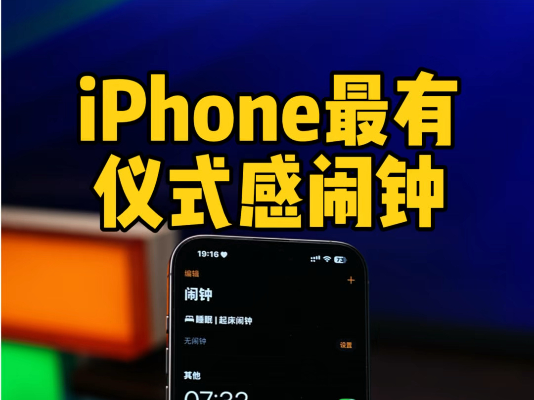 iPhoneʽе ý̳