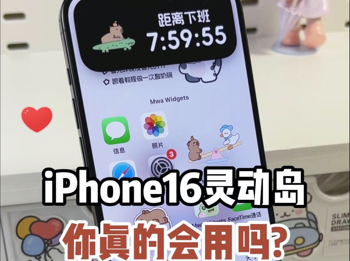 iPhone16鶯??Щ淨㶼֪?