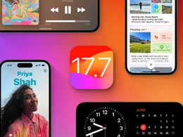 ƻ iOS / iPadOS 17.7.1 ʽͣרעȫ޸