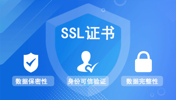 SSL֤ʾ