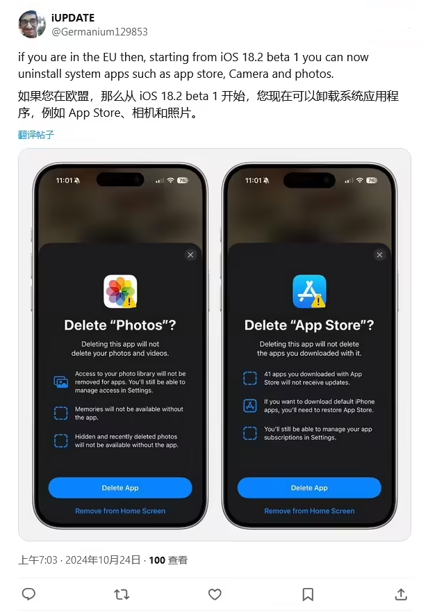 iOS 18.2 ֧ɾ App Store Ӧ̵ꡢSafari ƬԤװӦ