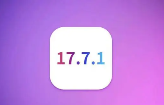 iOS17.7.1ʽ