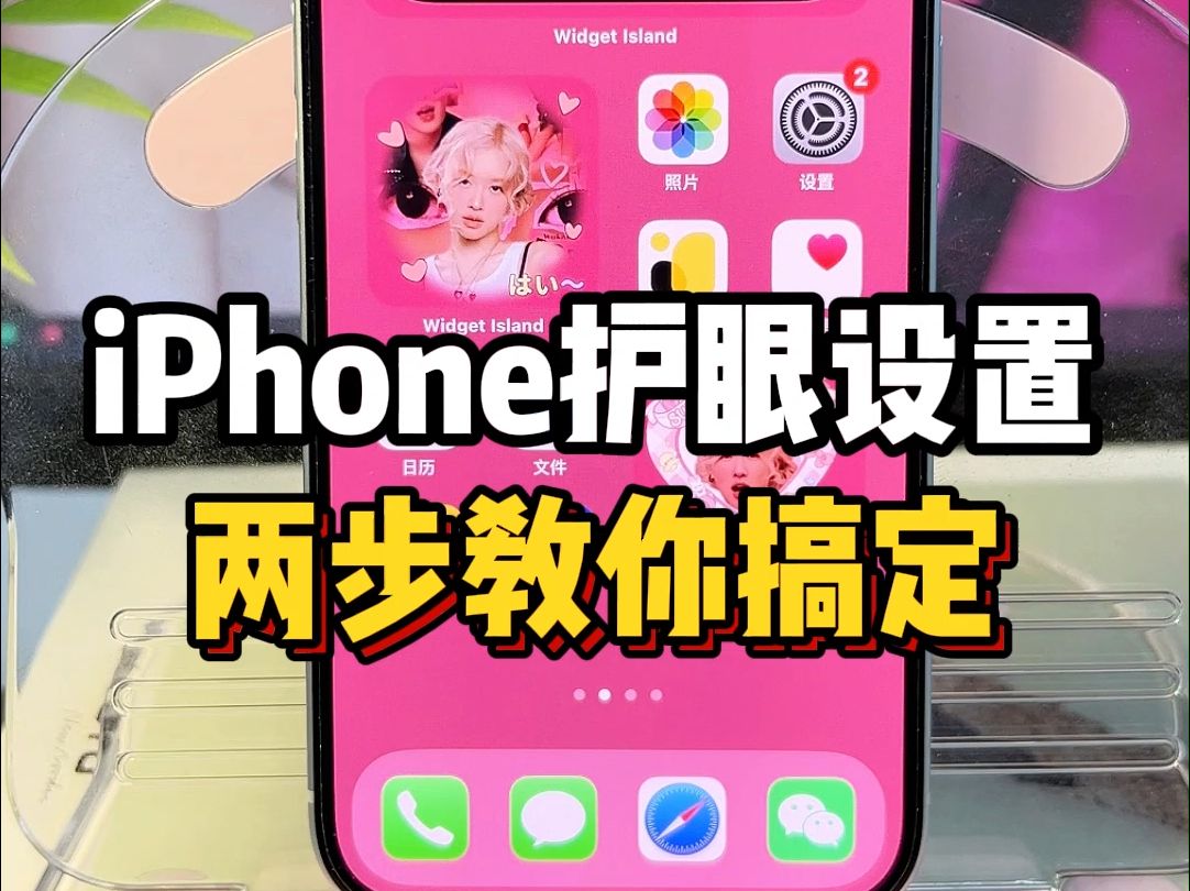 iPhone콡Ӿ飡