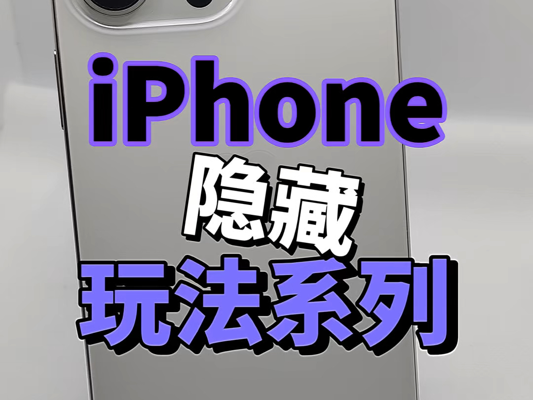 iPhone淨֪أ