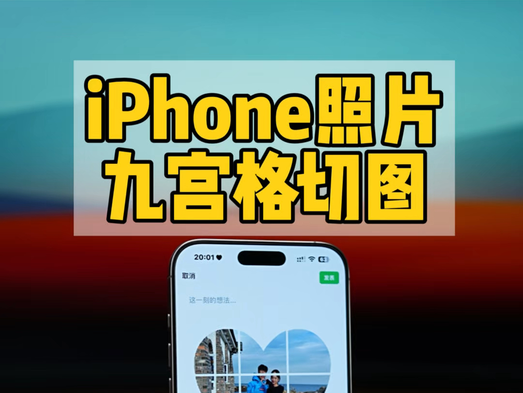 iPhoneƬŹͼ淨