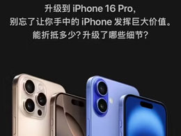 ƻûiPhone 16 Pro 