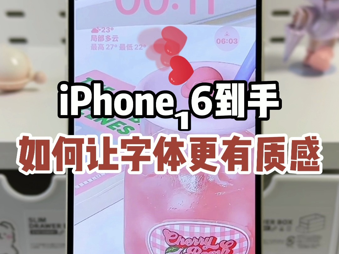 iPhoneʸ