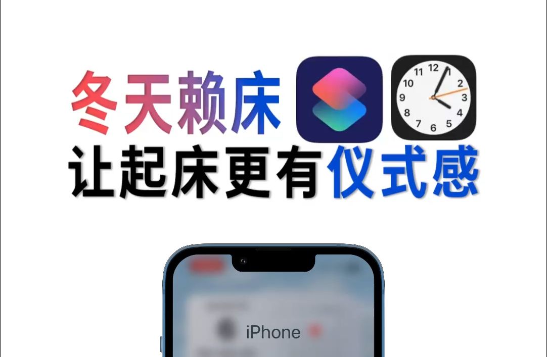 ѻحiPhone𴲸ʽ